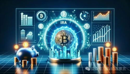 公链技术开发之路 从概念到实现的公链开发全攻略