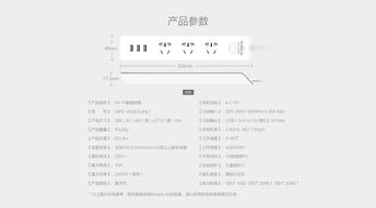 全面解析产品价格、参数、图片及技术服务