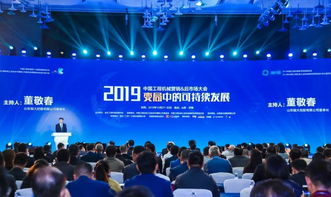 智能施工新纪元 雷沃技术论坛荣膺年度十大营销事件背后的战略洞察