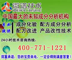 上海微谱化工技术服务 切削液产品全览与技术咨询指南